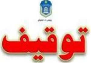 توقیف 77 وسیله نقلیه متخلف