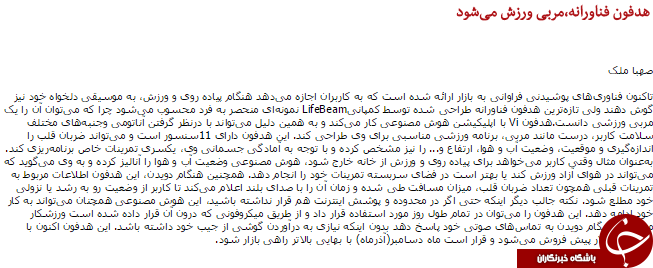 هشداربه گردشگران علاقه مند به خرید اینترنتی/6اپلیکیشن برای عکاسی حرفه ای موبایل/شکاف بازی سنتی ودیجیتالی پرمی شود/گام های گوگل به سمت هوش مصنوعی