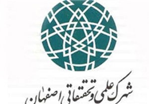 توسعه وپیشرفت شرکت‌های دانش بنیان