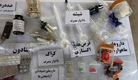 برگزاری نمایشگاه هفته مبارزه با مواد مخدر در گنبدکاووس