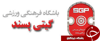 جدایی فرشاد شارقی از گیتی پسند