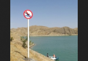 ممنوعیت شنا در سدهای آذربایجان غربی