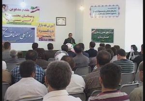 برگزاری دوره آموزشی فقه بازار در مهاباد