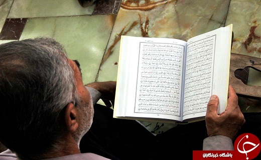 جزء&zwnj;خواني قرآن كريم در ماه مبارك رمضان+ تثاویر