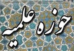 جمع‌آوری 27 میلیون تومان کمک در همایش خیرین حوزه علمیه‌ساز رامهرمز