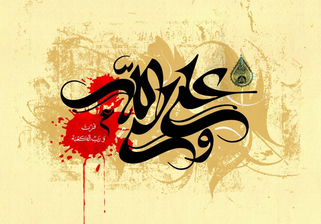 زیباترین والپیپرها ویژه شب های قدر +دانلود