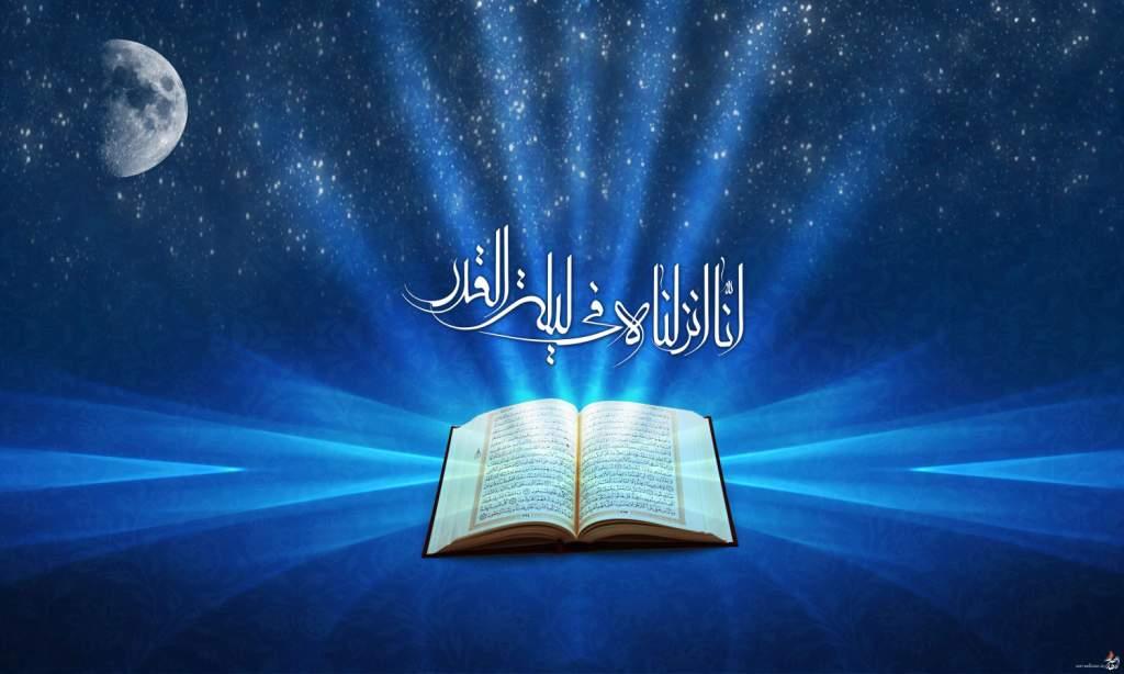 زیباترین والپیپرها ویژه شب های قدر +دانلود