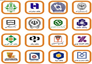 اقدام عجیب بانک&zwnj;ها در پرداخت سودهای جذاب به مشتریان خاص