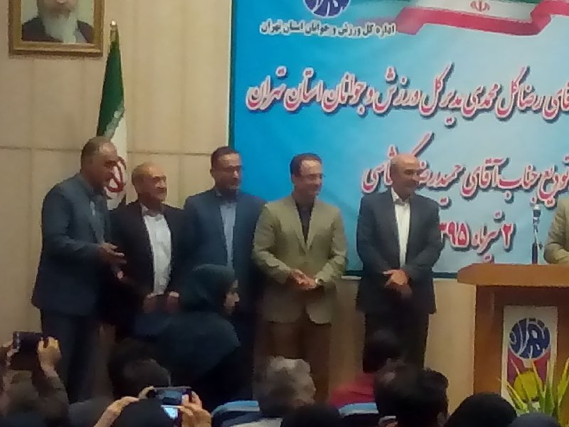 بنر استاندار تهران از سالن جمع آوری شد