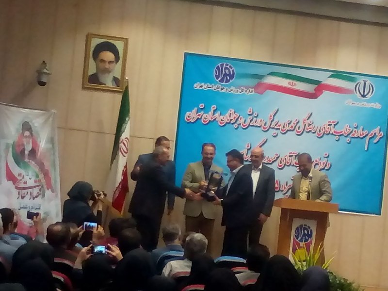 بنر استاندار تهران از سالن جمع آوری شد