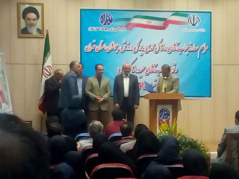 بنر استاندار تهران از سالن جمع آوری شد
