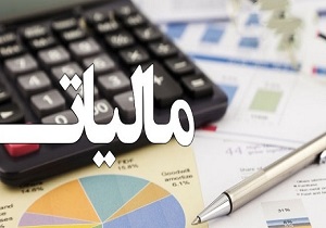 دست و پای فرار مالیاتی بسته می شود؟