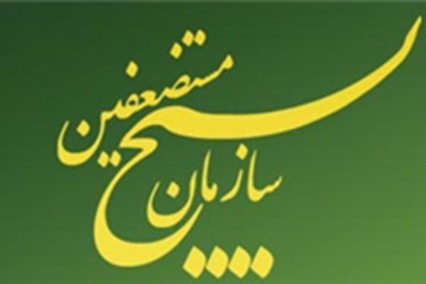 همایش تجلی اخلاص برگزار شد