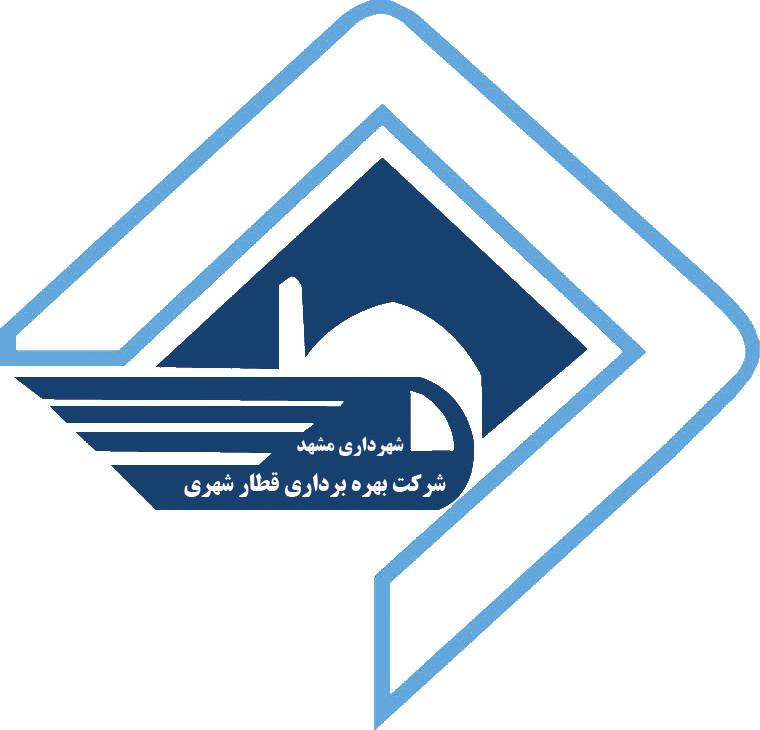 افزایش ساعت سرویس‌ دهی قطار شهری مشهد در شبهای قدر