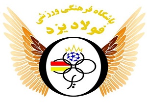 نه محکم به فروش فولاد