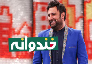 محمد علیزاده مهمان برنامه «خندوانه» می‌شود