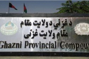 پس از ناکامی طالبان در سقوط ولایت غزنی؛ این ولایت بیشتر مورد توجه حکومت قرار گرفته است پس از ناکامی طالبان در سقوط ولایت غزنی؛ این ولایت بیشتر مورد توجه حکومت قرار گرفته است