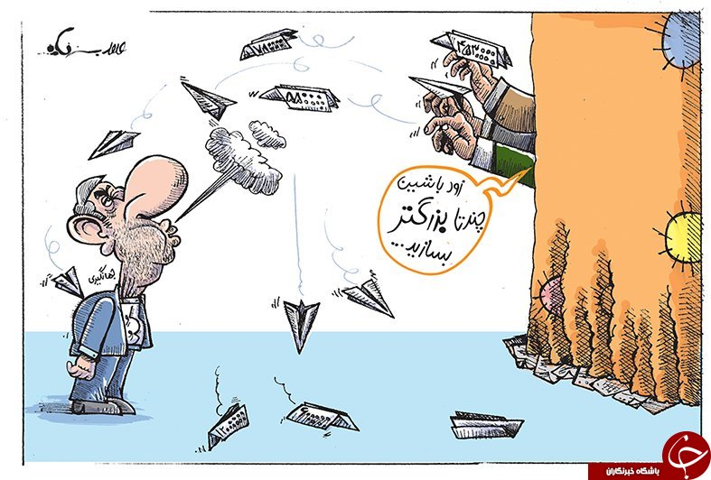 کاریکاتور