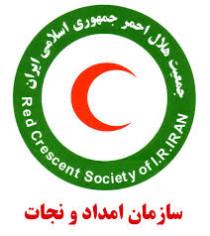آماده باش کامل نیرو های امدادی هلال احمر ارومیه