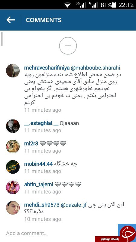 پست جنجالی فرهاد مجیدی کنار استخر +اینستاپست