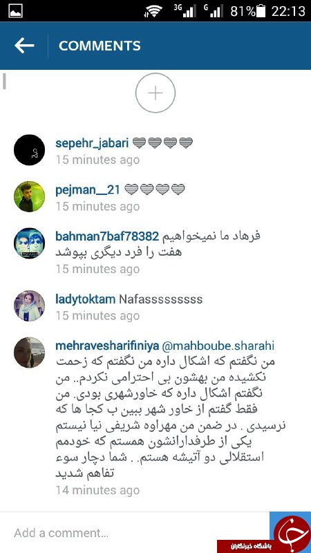 پست جنجالی فرهاد مجیدی کنار استخر +اینستاپست