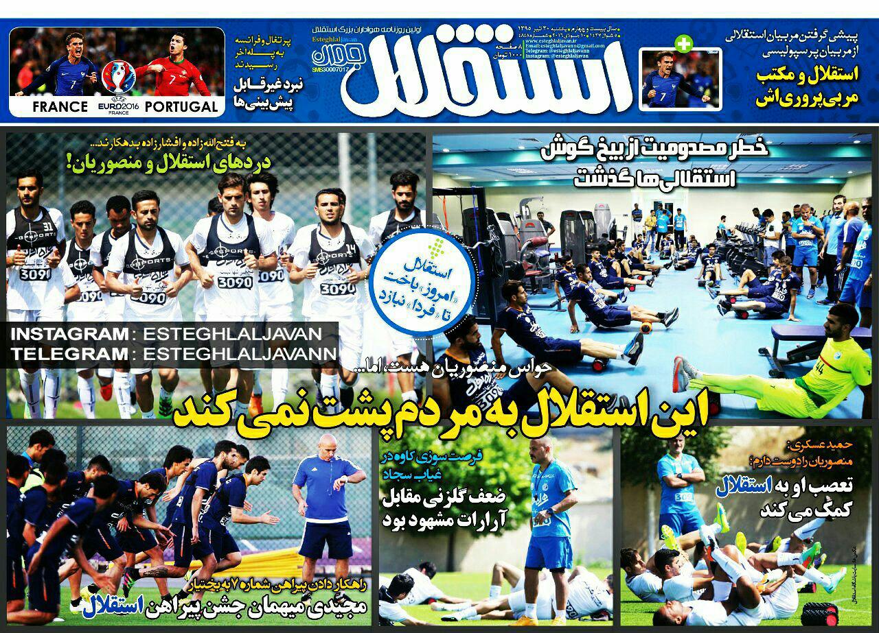 از مختومه شدن پرونده فساد در فوتبال تا شعار پرسپولیسی ها علیه بازیکنان استقلال!