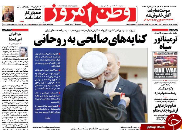 از کنایه های صالحی به روحانی تا پروژه ناتمامی به نام مسکن مهر!