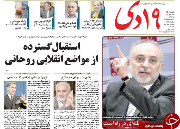 از کنایه های صالحی به روحانی تا پروژه ناتمامی به نام مسکن مهر!