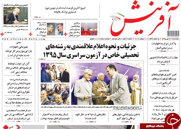 از کنایه های صالحی به روحانی تا پروژه ناتمامی به نام مسکن مهر!