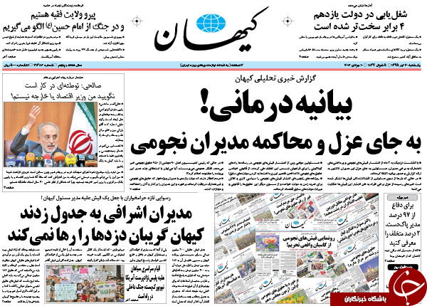 از کنایه های صالحی به روحانی تا پروژه ناتمامی به نام مسکن مهر!