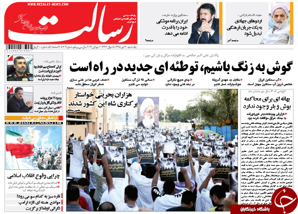 از کنایه های صالحی به روحانی تا پروژه ناتمامی به نام مسکن مهر!