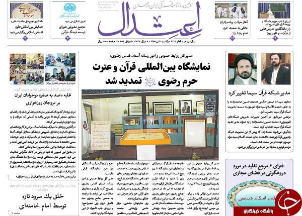 از کنایه های صالحی به روحانی تا پروژه ناتمامی به نام مسکن مهر!