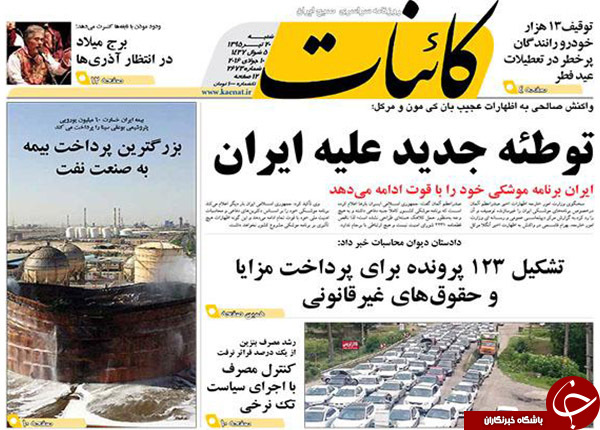 از کنایه های صالحی به روحانی تا پروژه ناتمامی به نام مسکن مهر!