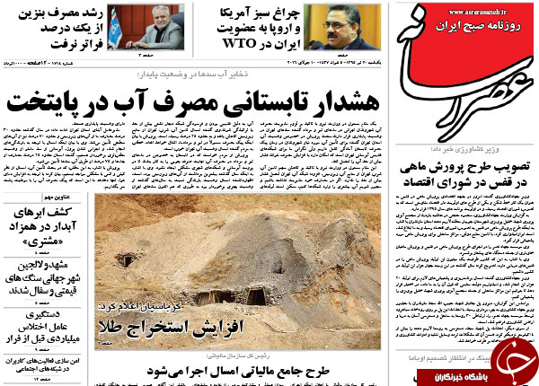 از کنایه های صالحی به روحانی تا پروژه ناتمامی به نام مسکن مهر!