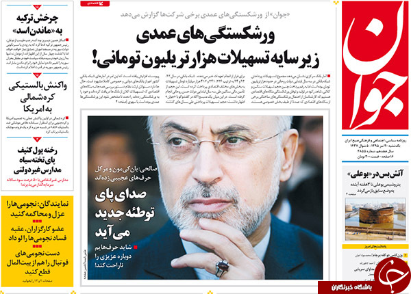 از کنایه های صالحی به روحانی تا پروژه ناتمامی به نام مسکن مهر!