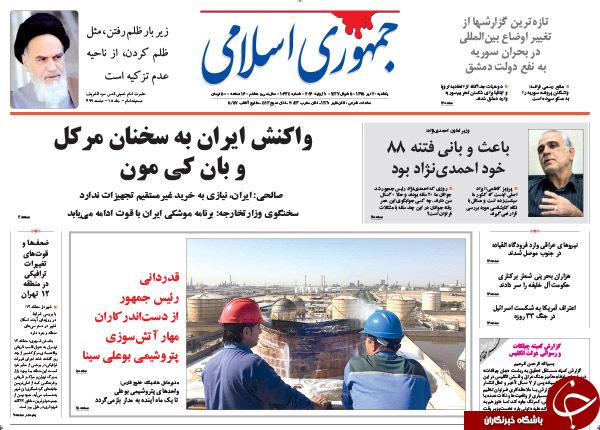 از کنایه های صالحی به روحانی تا پروژه ناتمامی به نام مسکن مهر!