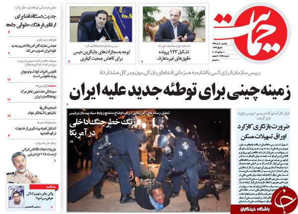از کنایه های صالحی به روحانی تا پروژه ناتمامی به نام مسکن مهر!