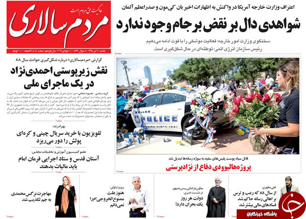 از کنایه های صالحی به روحانی تا پروژه ناتمامی به نام مسکن مهر!