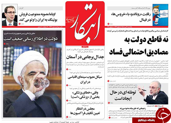 از کنایه های صالحی به روحانی تا پروژه ناتمامی به نام مسکن مهر!
