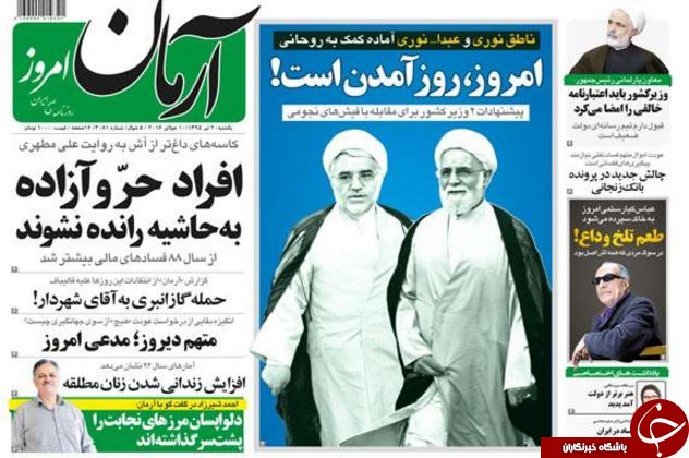 از کنایه های صالحی به روحانی تا پروژه ناتمامی به نام مسکن مهر!