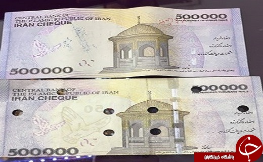 رواج اسکناس و ایران چک تقلبی در بازار+عکس