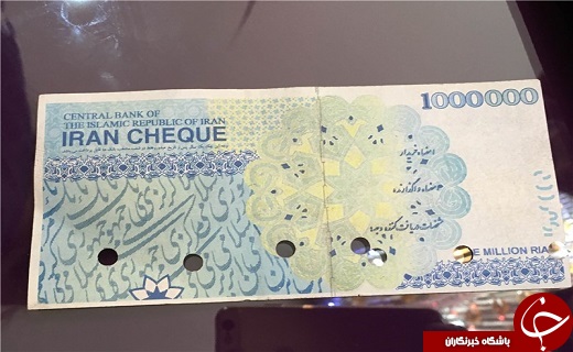 رواج اسکناس و ایران چک تقلبی در بازار+عکس