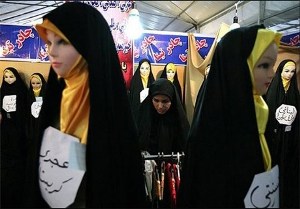 برپایی دومین نمایشگاه تخصصی حجاب و عفاف در بیرجند