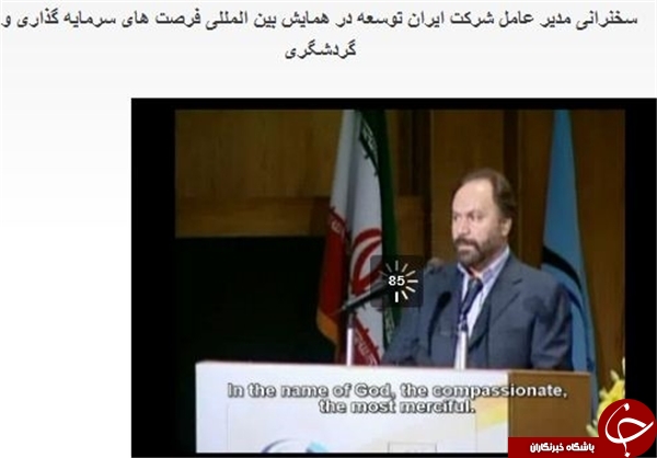 مولتی میلیاردری که به حلقه اول دولت&zwnj;های &laquo;احمدی&zwnj;نژاد و روحانی&raquo; قفل شده است + سوابق و تصاویر