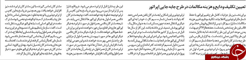 رقابت غول های فناوری برای تبدیل رویا به واقعیت / آسیایی ها پیشتاز استفاده از شبکه های اجتماعی /