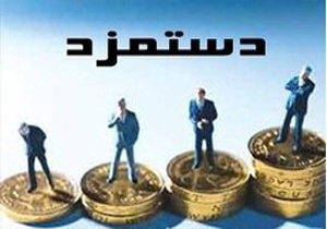 کجای قانون یک وزارتخانه اجازه سرو ۷۰ میلیاردی آب کرفس را دارد؟