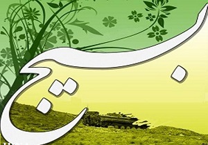 همایش نقش زنان در اقتصاد مقاومتی