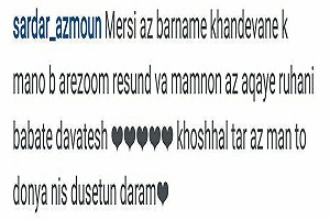 کسی خوشحال تر از من در دنیا نیست/ از رئیس جمهور ممنونم