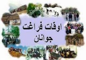 استقبال دانش آموزان از کلاس های ورزشی تابستانی