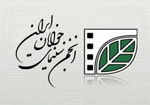 مراسم گرامیداشت کارگردان سینمای ایران در کرمانشاه